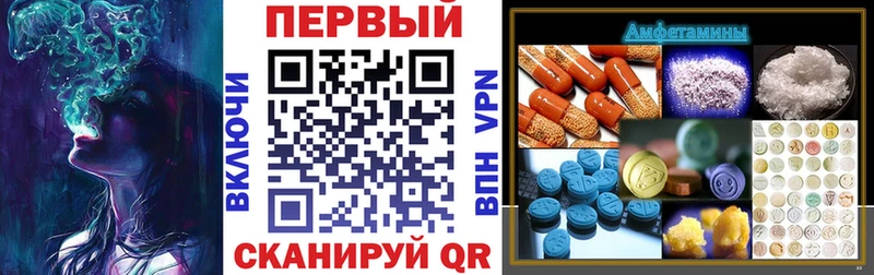 как найти закладки  Керчь  Амфетамин 97% 