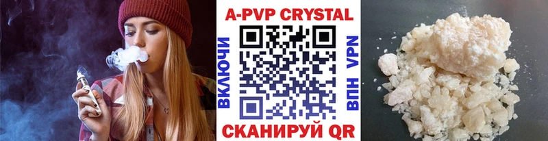 купить  сайты  Керчь  Альфа ПВП СК КРИС 