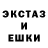 Метадон белоснежный Figi Eata