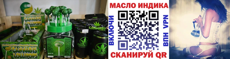 Еда ТГК марихуана  Керчь 
