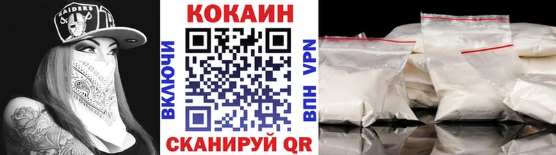 купить наркотик  Керчь  omg рабочий сайт  Кокаин VHQ 