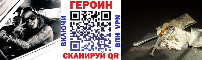 гидра зеркало  Керчь  сайты даркнета как зайти  как найти наркотики  Героин Heroin 