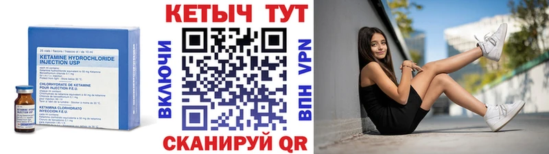 гидра как войти  Керчь  КЕТАМИН ketamine  что такое  