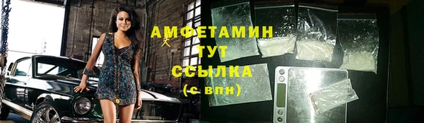 стафф Абдулино
