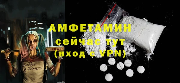 амфетамин Абинск