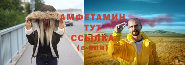 стафф Абдулино