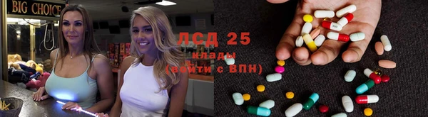 амфетамин Абинск