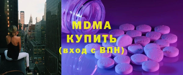 стафф Абдулино