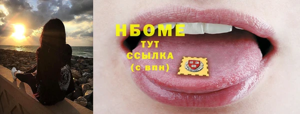 стафф Абдулино