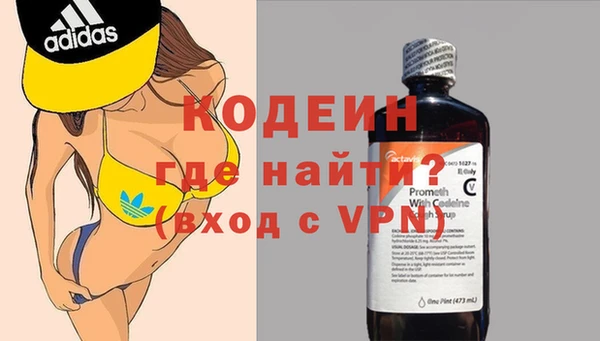 амфетамин Абинск
