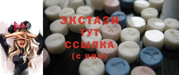 стафф Абдулино
