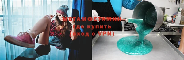 стафф Абдулино