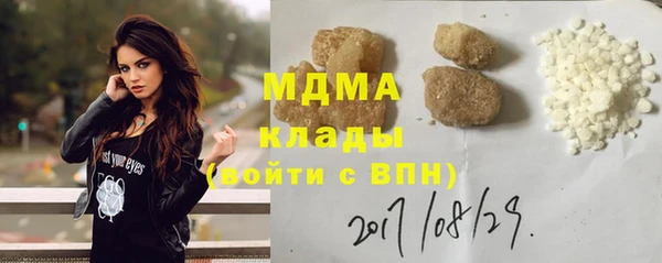 ПСИЛОЦИБИНОВЫЕ ГРИБЫ Абаза