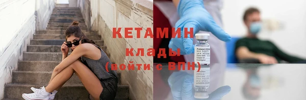 ПСИЛОЦИБИНОВЫЕ ГРИБЫ Абаза