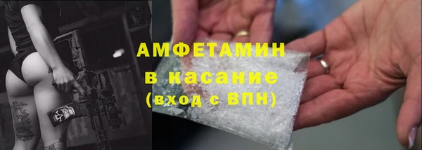 стафф Абдулино