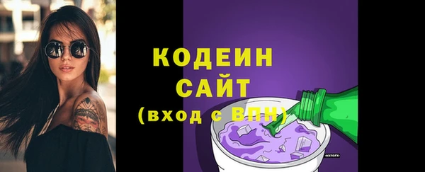 ПСИЛОЦИБИНОВЫЕ ГРИБЫ Абаза