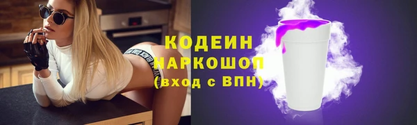 стафф Абдулино