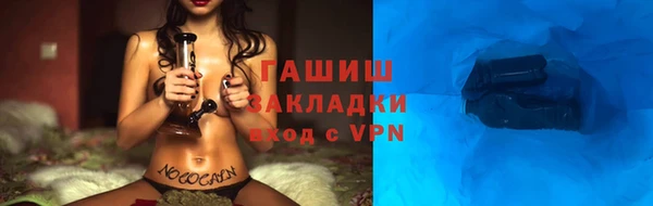 амфетамин Абинск