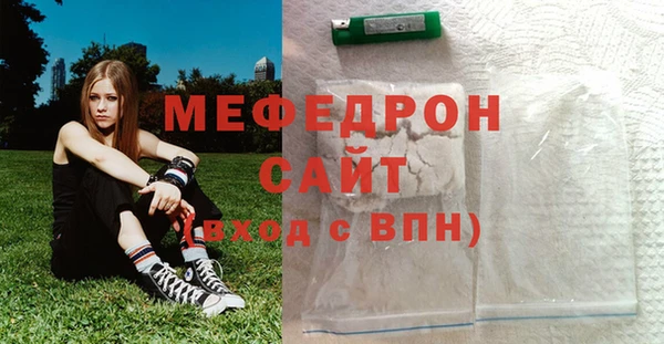 стафф Абдулино