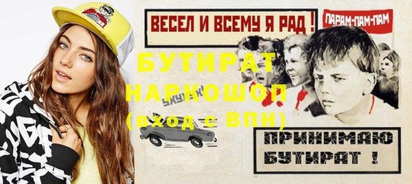 стафф Абдулино