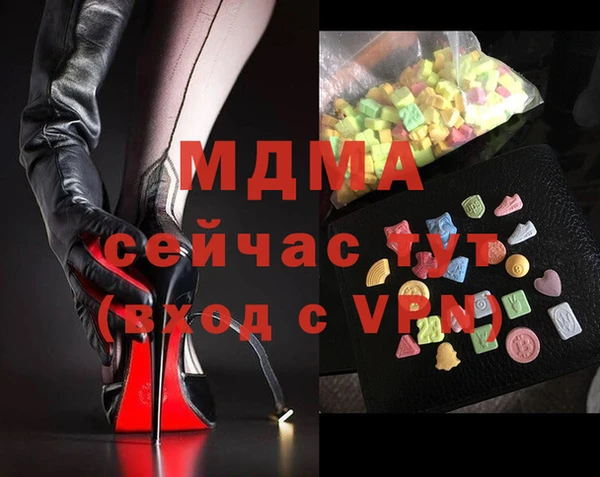 стафф Абдулино