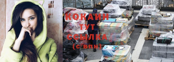 стафф Абдулино