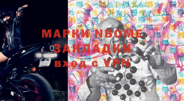 ПСИЛОЦИБИНОВЫЕ ГРИБЫ Абаза