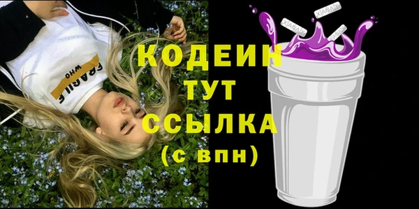 амфетамин Абинск