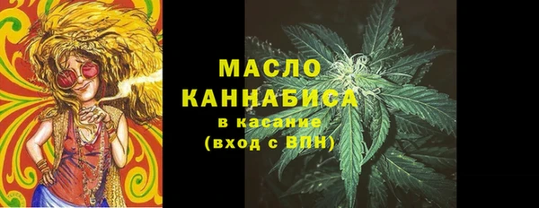стафф Абдулино