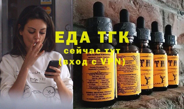 ПСИЛОЦИБИНОВЫЕ ГРИБЫ Абаза
