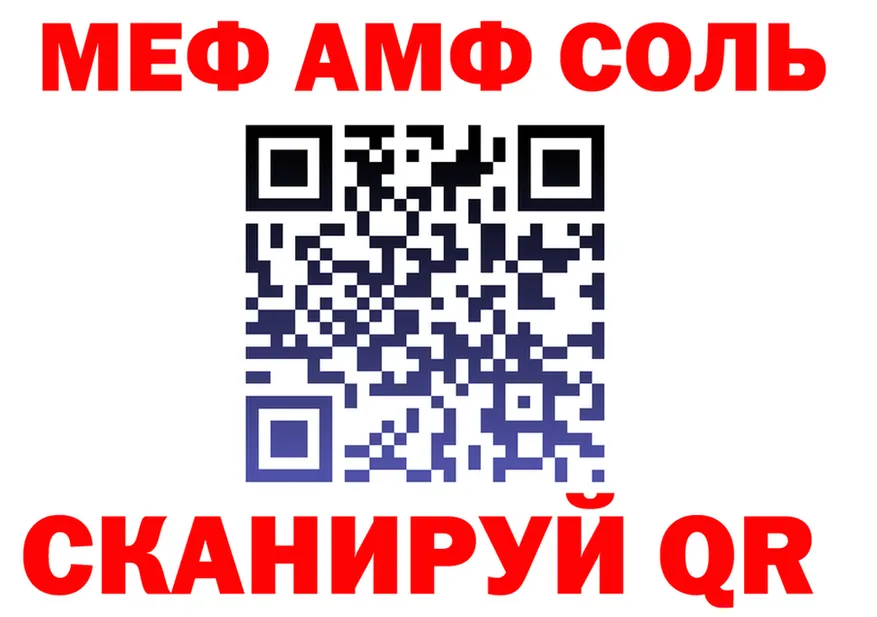 А ПВП СК зеркало площадка гидра Керчь