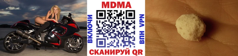 MDMA crystal  Керчь 