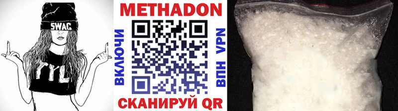 Метадон белоснежный  продажа наркотиков  Керчь 