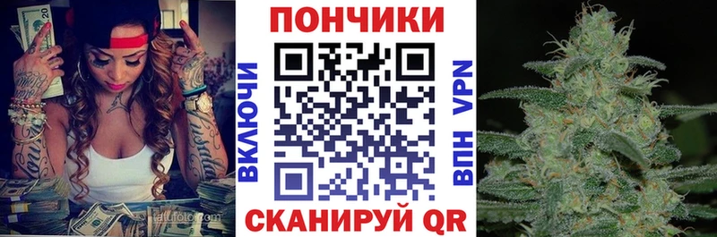 kraken вход  Керчь  Каннабис White Widow 